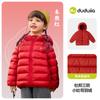 [Vestir] Jaqueta de Penas Doodle para Bebê Inverno Leve e Fina Quente para Crianças Meninos Roupas Infantis Shuyi de Xangai