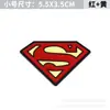 Decoração personalizada para carro modificação etiquetagem superman superman adesivos de metal para carro adesivos 3D para tampa do tanque de combustível etiqueta lateral etiqueta traseira