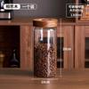 Frasco de Vidrio Sellado para Granos de Café Válvula de Aire Unidireccional Frasco para Almacenar Café en Polvo Tapa de Madera Frasco de Cáscara de Mandarina Tapa de Madera Frasco de Vidrio para Café