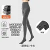 Pantalones de Legging Segmentados de Presión Cool Aini Tallas Grandes para Mujeres de 200 Libras, Adelgazantes, Otoño e Invierno, Forrados de Felpa, Engrosados, Talla Grande, Grises, de Longitud Completa