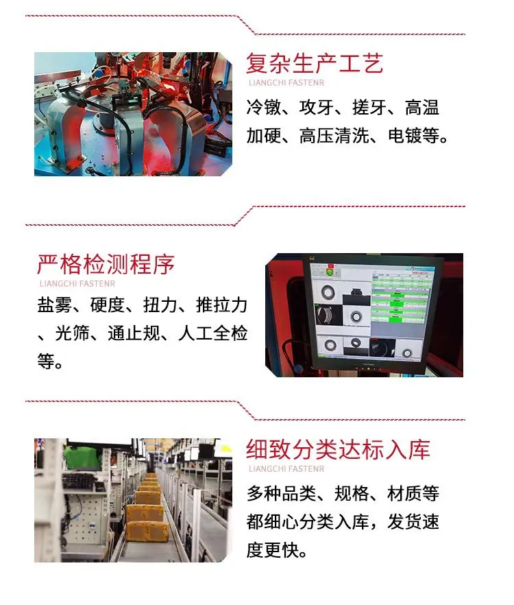 不锈钢压铆螺母_11