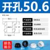 Bobina protectora de silicona en forma de I, manguito protector de cable de goma de doble cara, manguito protector de cable, anillo protector de cable, manguito de orificio pasacables invertido