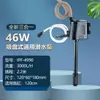 Filtro para Acuario, Filtro Superior de Acuario, Bomba Sumergible Tres en Uno, Caja de Filtro Superior, Circulación con Oxigenación, Bomba para Eliminar Película de Aceite