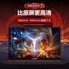 Adequado para Lenovo Savior Película Ar R9000P Alta Transparência e Baixo Reflexo 2024 Y7000P Película Antirreflexo Antirreflexo