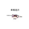 Borne de Conexión Pieza de Conexión Motor 7.5Kw Cadena de Terminales Pieza Y160Y2 Monofásico 132 Varios Accesorios para Motores