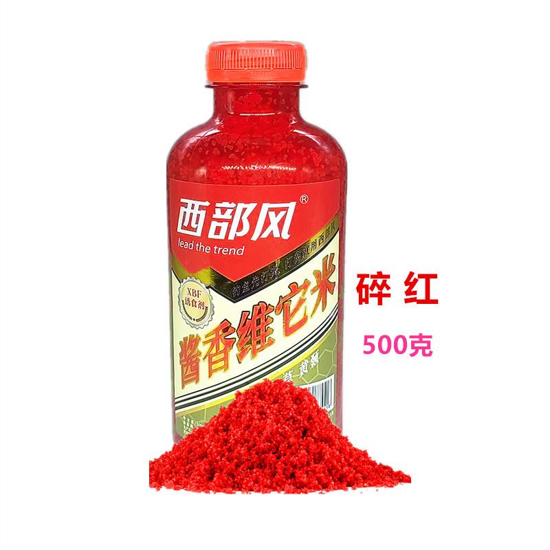 500克酱香维它米碎红1
