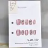 Manicura Uñas Portátiles Ojo de Gato Parches de Uñas Hechos a Mano Color Champaña Uñas Postizas Mayoreo Extraíbles y Versátiles