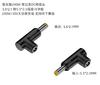 Adaptador de carga de alta potencia 240W para portátil Nitride, base hembra 5.5*2.5 a CC 30V, compatible hacia abajo