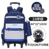 Mochila Escolar com Rodinhas Estilo Novo para Alunos do Ensino Fundamental com Rodas, Adequada para Séries 3-5, Grande Capacidade, Impermeável, Mochila Escolar Redutora de Peso com Rodas para Subir Escadas