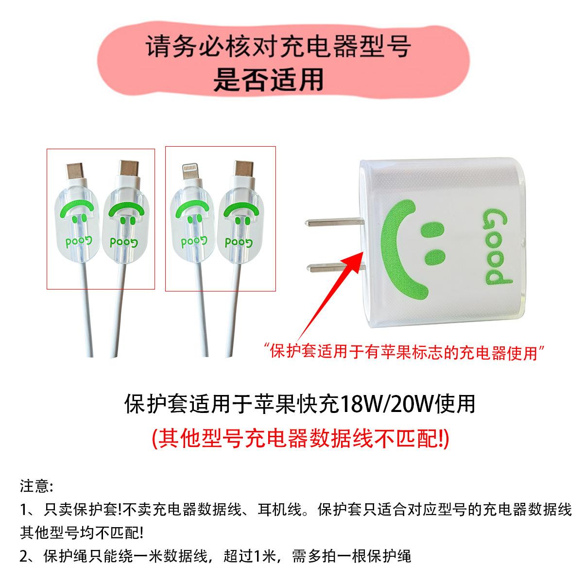 苹果20w双C接口.jpg