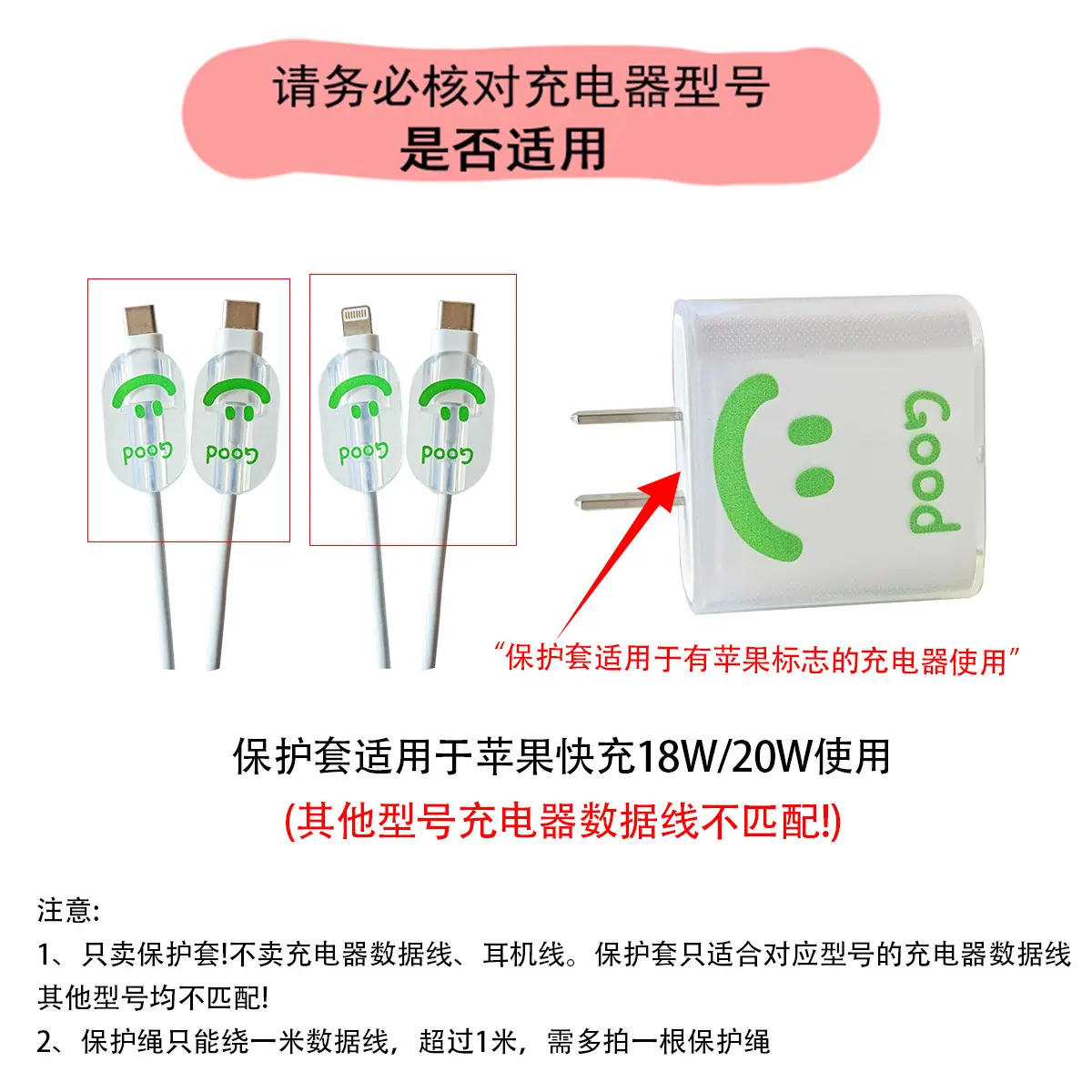 苹果20w双C接口.jpg