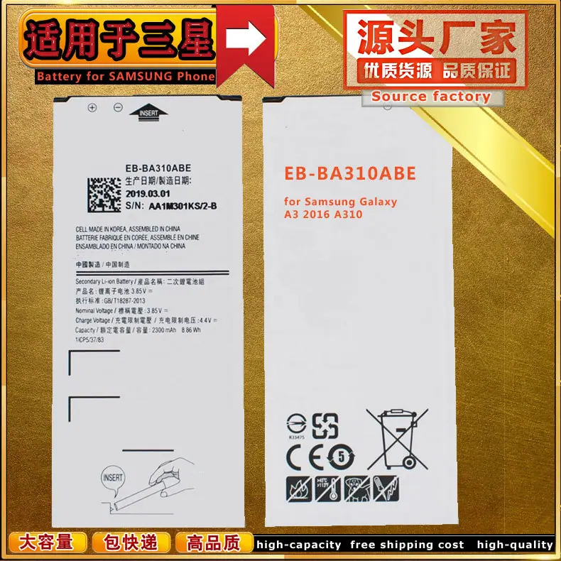 A310-EB-BA310ABE-for-Samsung-G