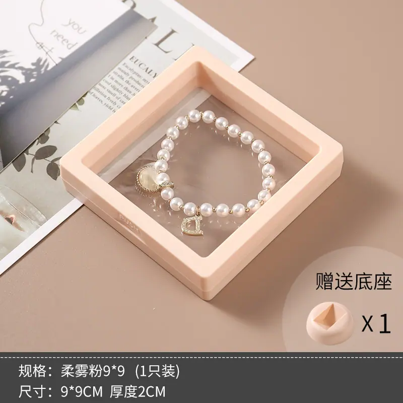 柔雾粉9(1只装)