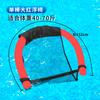 Bolsa de Red para Nadar en el Agua para Niños, Silla de Red para Nadar para Niños, Silla Flotante para Agua, Funda para Palo de Natación, Herramienta Auxiliar para Cubierta de Natación