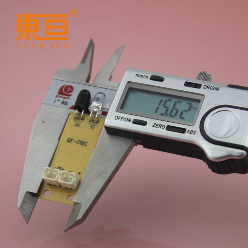 巡迹板5.png