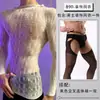 Lobe Ropa Interior Sexy Tallas Grandes Hueca Ropa Erótica de Malla Body Sexy de Malla Vestido Ajustado de Manga Larga con Falda que Abraza las Caderas para Mujeres