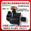 Huiming Hao Li Xiang Inversor para el Hogar Aire Acondicionado Detector Universal Aire Acondicionado Unidad Interior y Exterior Placa Base Reparación de Fallas Asistente de Prueba