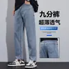 Pantalones vaqueros de alta gama para hombre de Hong Kong, sueltos, rectos, elásticos, estilo fino para primavera/verano, pantalones cortos para hombres bajos