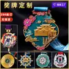 Medallas Personalizadas Transfronterizas de Oro, Plata y Bronce para Carreras de Maratón, Reuniones Deportivas Escolares y Producción de Medallas de Competición