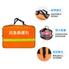Kit de Emergencia Familiar Gretel 32 piezas kit de rescate de emergencia de defensa civil para el hogar portátil traje de kit de emergencia contra incendios