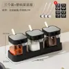 Conjunto de potes para temperos para armazenamento na cozinha de casa, frascos de temperos, potes de sal, potes de especiarias, frascos de óleo à prova de umidade