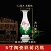 Vaso sem palavras Garrafa de cerâmica Purificador de água Guanyin interno doméstico Vaso pequeno ornamentos Buda Vaso frontal
