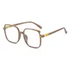 Armação de Óculos Quadrada Grande Tendência Anti-Luz Azul Fosco Café Liso Estilo de Rua High-End Lentes Planas Podem Ser Combinadas com Óculos para Miopia