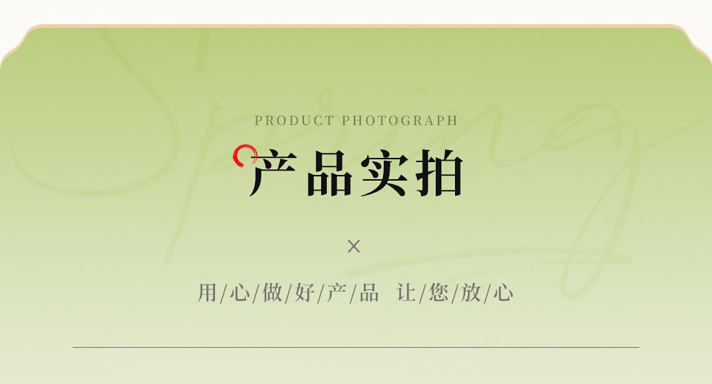 详情偷_06.jpg