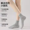 Meias para mulheres cano curto meias pós-parto primavera e outono algodão puro cinza estilo japonês antibacteriana desodorizante meias para gestantes meias Zhuji atacado