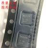 Nuevo original BQ24259RGER serigrafía BQ24259 paquete VQFN24 chip IC cargador de batería