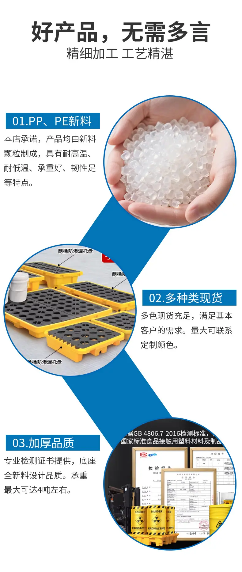 防渗漏_07.jpg