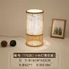 Nova luminária de mesa para sala de chá estilo chinês, luminária de arte em bambu para sala de estar, quarto, cabeceira, corredor de casa de chá, luminária de chão decorativa aconchegante tecida em bambu