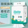 Rollo grande de paño desechable absorbente de aceite y agua para secar manos y pies, toalla de papel específica para cocina, extragrande y gruesa, doble uso para fines secos y húmedos