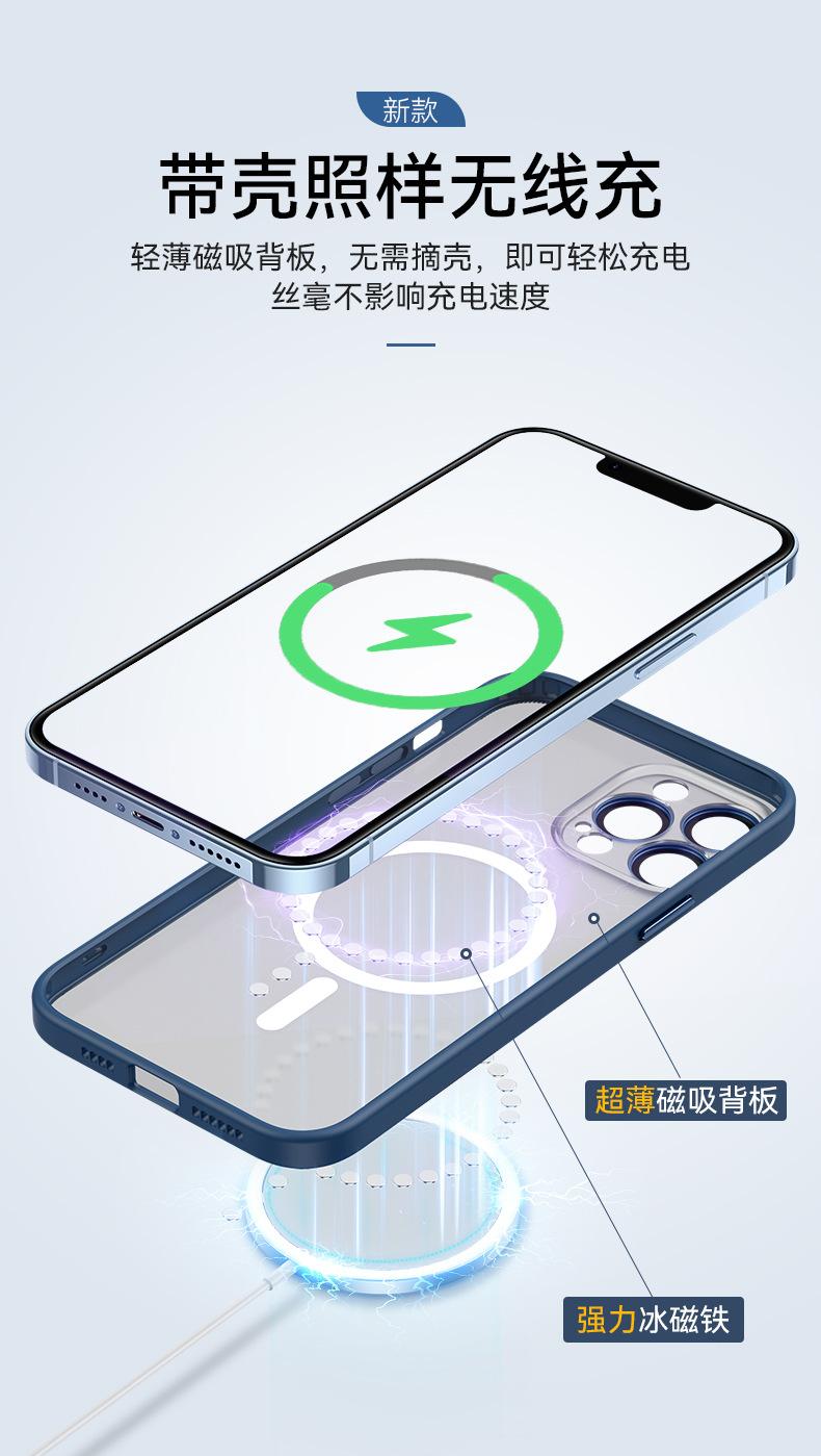 鹰眼金属磨砂磁吸壳详情 (7).jpg