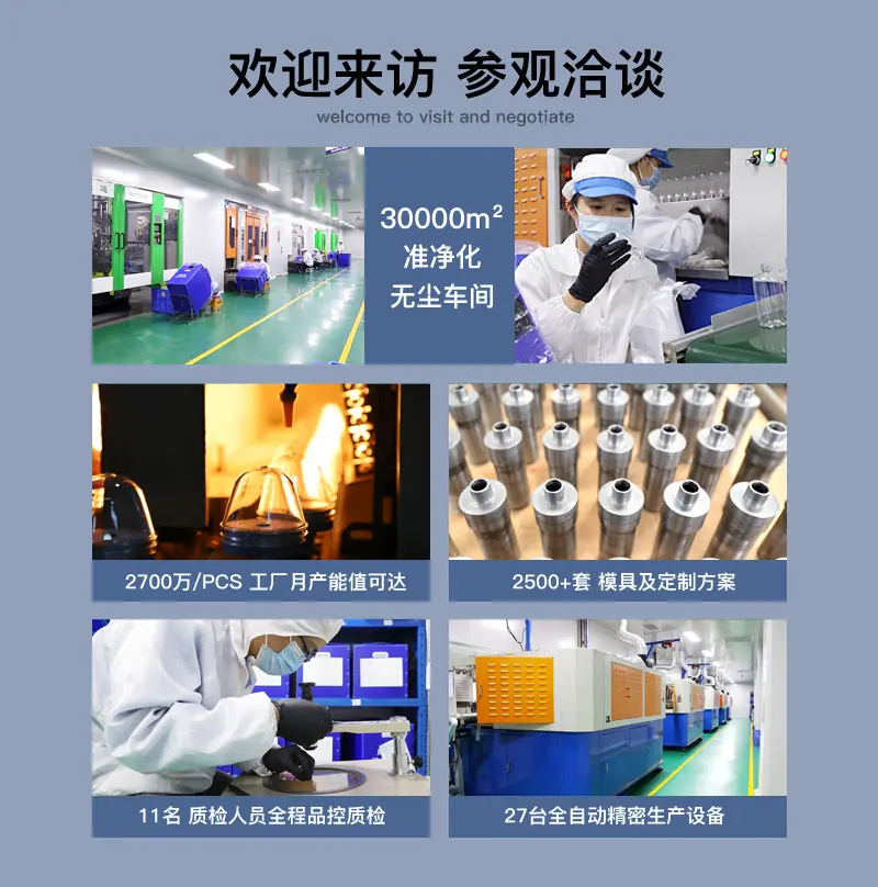 倒立瓶详情_01.jpg