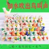Silbatos de Juguete para Jardín de Infancia, Premios de Recompensa, Silbatos de Pavo Real y Pájaros, Artículos para Puestos Infantiles, Pájaros Acuáticos Temáticos del Zodiaco con Cuerda, Cerámica