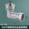 Acero Inoxidable 304 Unión de Cinta Interna y Externa Engrosada de 4 Puntos Codo de Tres Vías para Tubería de Gas Calentador de Agua Accesorios para Junta de Tubería de Agua