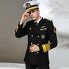 Vestido de uniforme de tripulación uniforme de capitán de yate tripulación de belleza cena de tripulación disfraz regular disfraz de actuación traje traje hombres