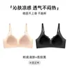 Sujetador Push-Up sin Costuras para Mujer, Control Lateral del Pecho, Elevador, Anticaída, Ropa Interior de Sensación Fresca y Delgada, Copa de Oxígeno Ligera, Copa Perforada Transpirable de Verano