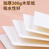 Postal de papel de acuarela 300g cuadrada redonda cartulina arte pintura caligrafía marcador redondeado tarjeta en blanco venta al por mayor