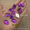 Venta al por mayor de fábrica color diamante acrílico taladro para coser a mano plano prismático fondo plano doble agujero taladro accesorios para ropa accesorios strass