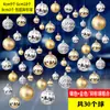Bolas de Navidad, Bolas Colgantes para Árbol de Navidad, Bolas de Colores, Bolas Luminosas, Bolas Galvanizadas, Joyería para Escaparates, Decoración de Escenas, Bolas Colgantes Decorativas