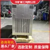 Calentador a prueba de explosiones, calentador portátil a prueba de explosiones, control de temperatura totalmente automático, calentamiento rápido, calentador a prueba de explosiones