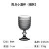 Atacado estilo europeu gotas de chuva cor original Taça taça de vinho taça de champanhe tigela de sorvete criativo elegante hotel utensílios domésticos