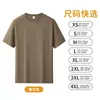 Camiseta de 230g de Manga Corta para Hombre de Peso Medio Verano Algodón Puro Unisex Juvenil Sin Costuras Camiseta Interior para Hombre