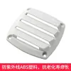 Accesorios para RV Rejilla de Ventilación Rejilla de Escape Rejilla de Pared Exterior Rejilla de Ventilador de Escape de Plástico Rejilla Duradera