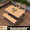Mesas y Sillas de Plástico Madera Anticorrosivas para Exteriores, Mesas y Sillas de Comedor de Ocio para Patio y Jardín, Juego de Mesa y Sillas de Té al Aire Libre para Terraza de Villa