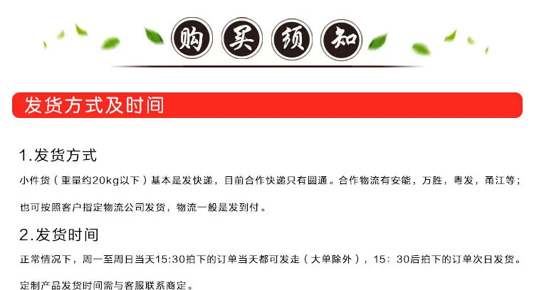 公司介绍_04