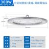 Lámpara de techo LED de alta potencia con forma de platillo volador OVNI de 400 W para almacén de fábrica de lámparas mineras DOB transfronterizas