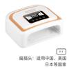 Lámpara de uñas recargable de 120W máquina de fototerapia V10UV lámpara de horneado led instrumento de curado de pegamento para esmalte de uñas almacenamiento de energía inalámbrico